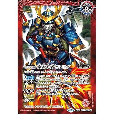 Amazon.co.jp: バトルスピリッツ 豪炎槍オオチドリ／豪炎武者センヨク